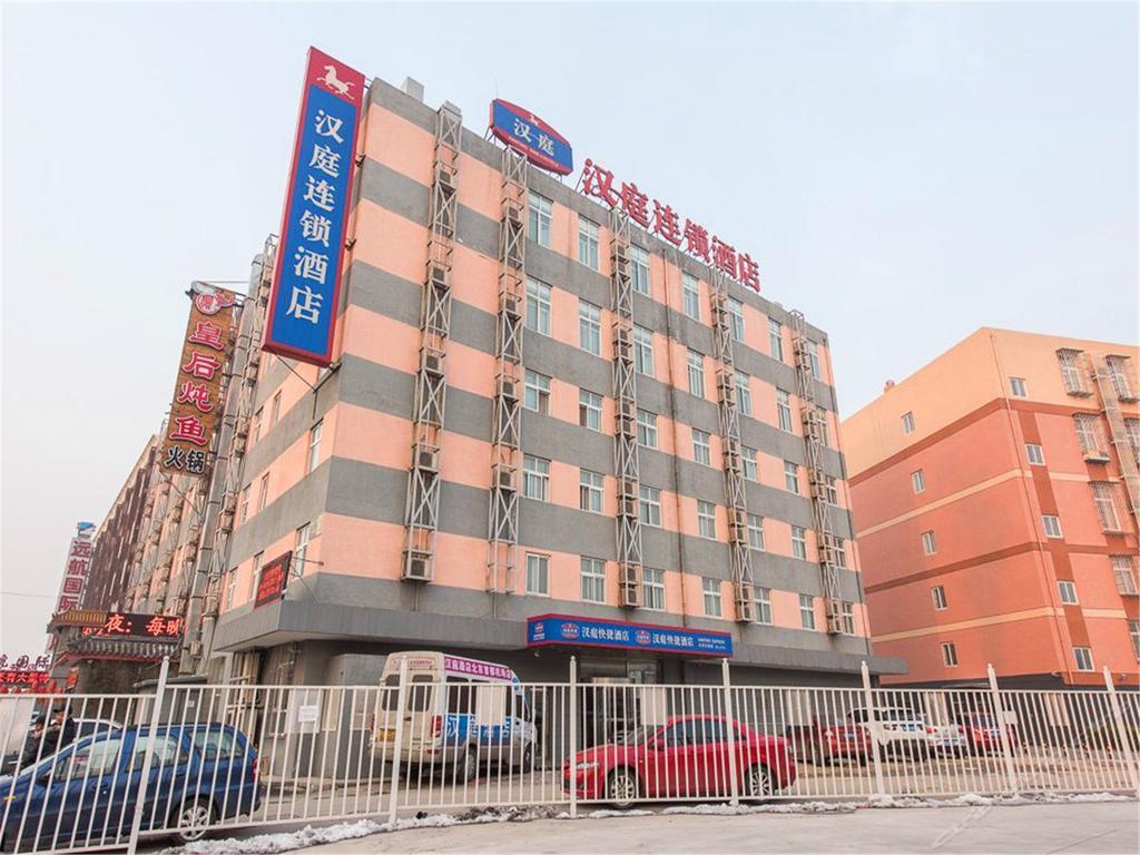 Hanting Hotel Beijing Capital Airport Shunyi Exteriér fotografie